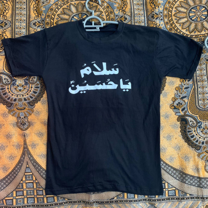Salam Ya Hussain T-Shirts with Premium Quality