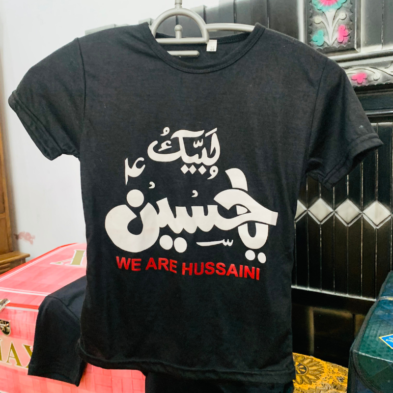 Salam Ya Hussain T-Shirts with Premium Quality