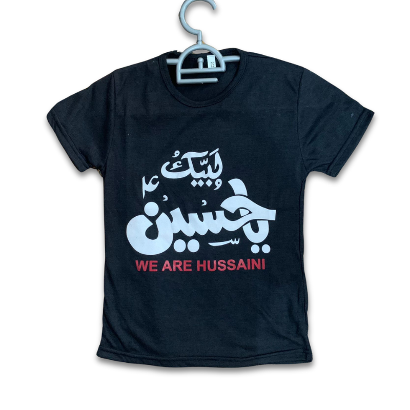 Ya Hussain shirt