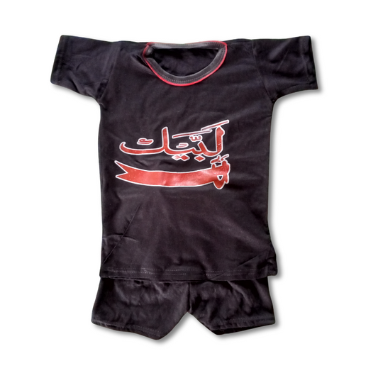 Muharram T Shirts for Childs (01 to 05 Years)