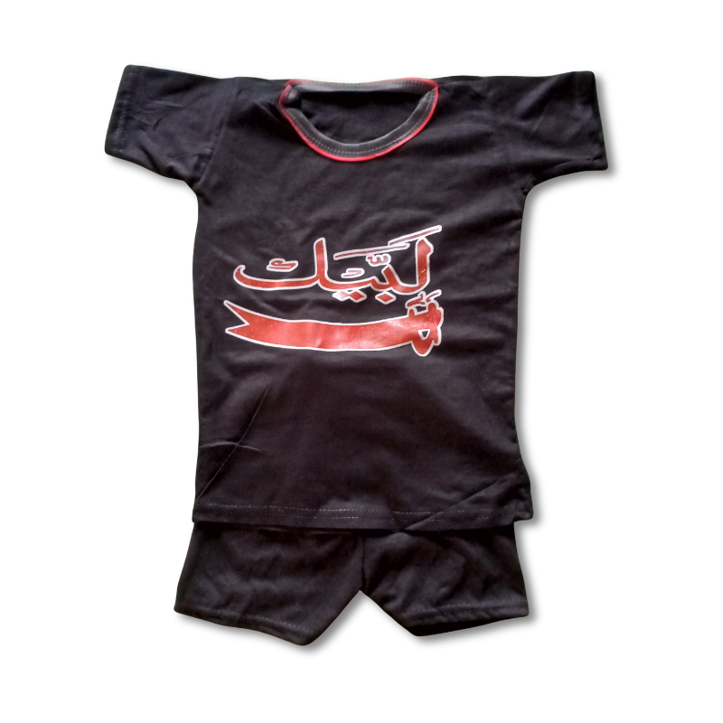 Muharram T Shirts for Childs (01 to 05 Years)