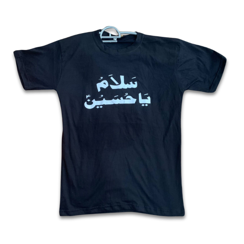 Labbaik Ya Hussain T-shirt