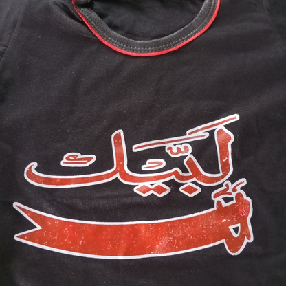 Muharram T Shirts for Childs (01 to 05 Years)