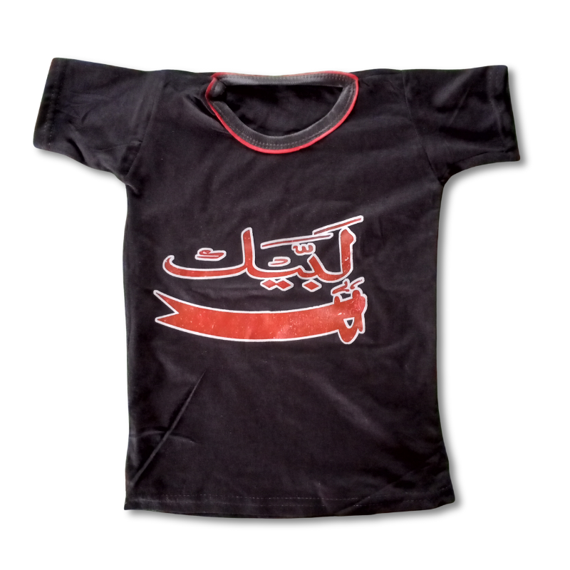 Muharram T Shirts for Childs (01 to 05 Years)