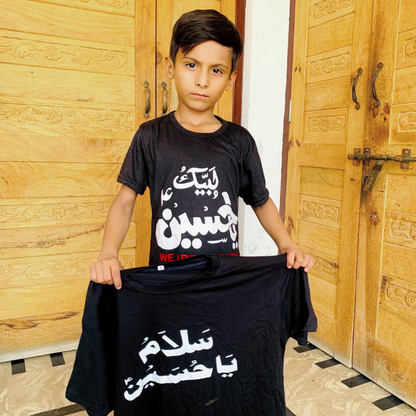Muharram T-shirt for men