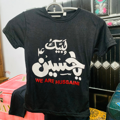 Salam Ya Hussain T-Shirts with Premium Quality