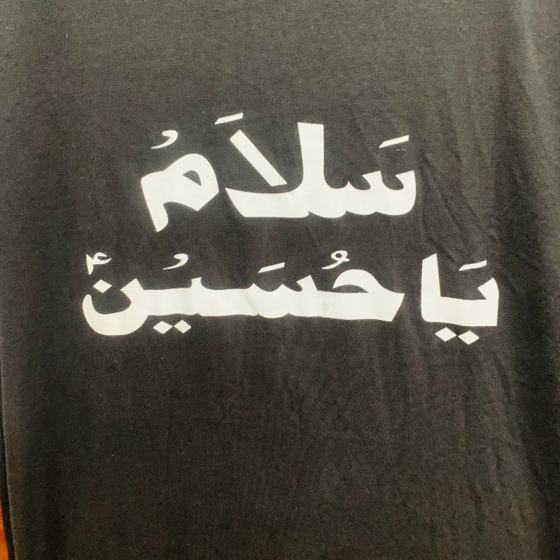 Aza e Hussain clothing