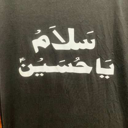 Aza e Hussain clothing